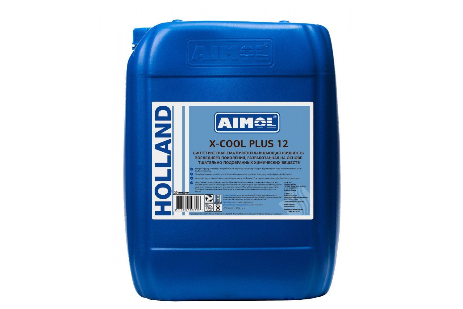 Инструкция по эксплуатации СОЖ AIMOL X-Cool Plus 12